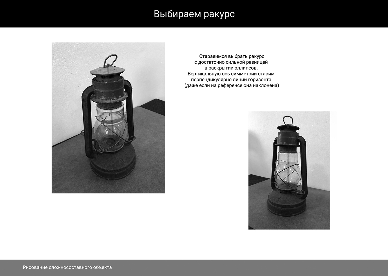 tutorial risuem kerosinovuju lampu 2