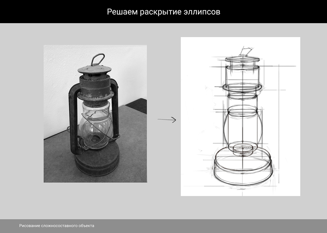 tutorial risuem kerosinovuju lampu 5