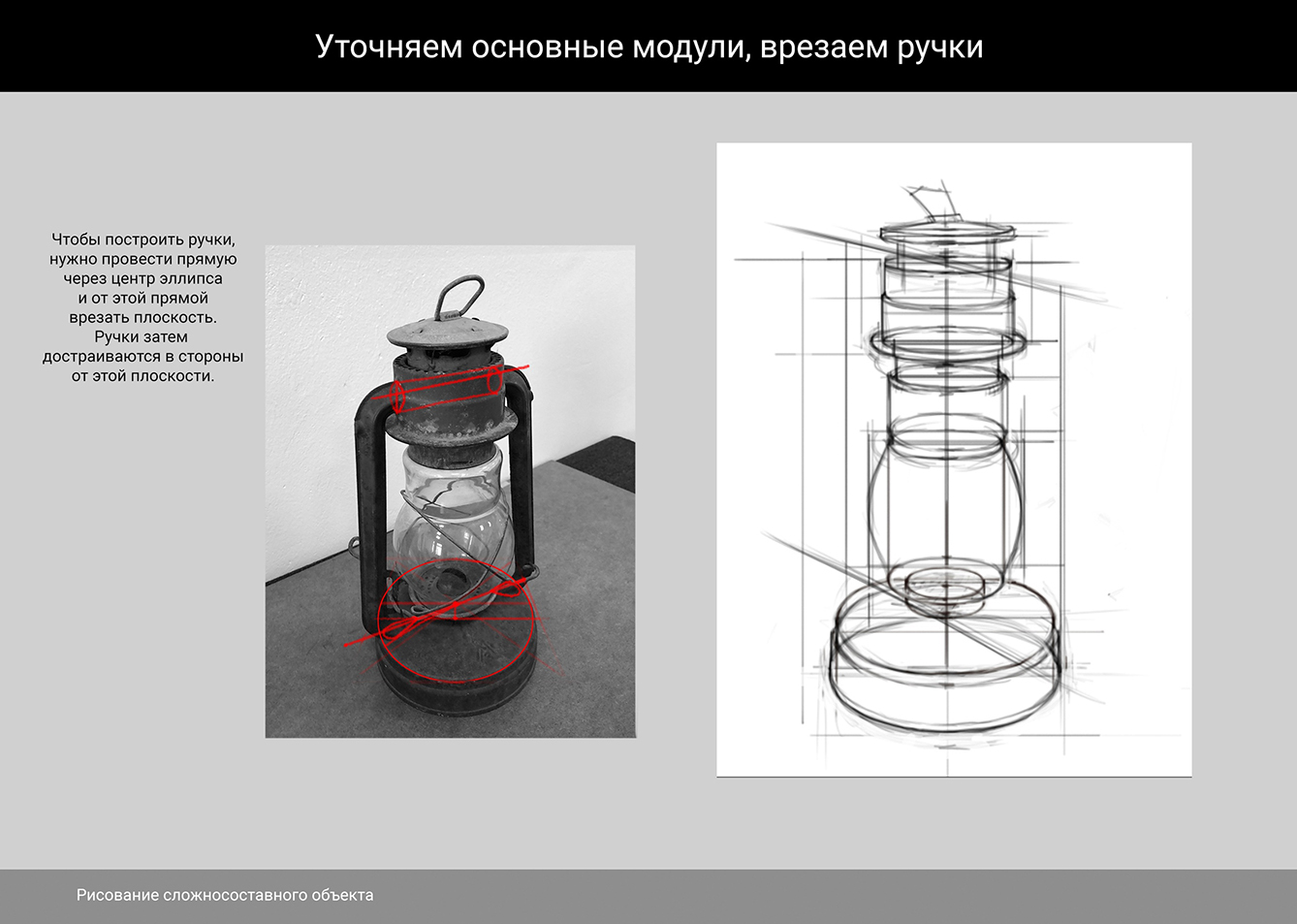 tutorial risuem kerosinovuju lampu 6