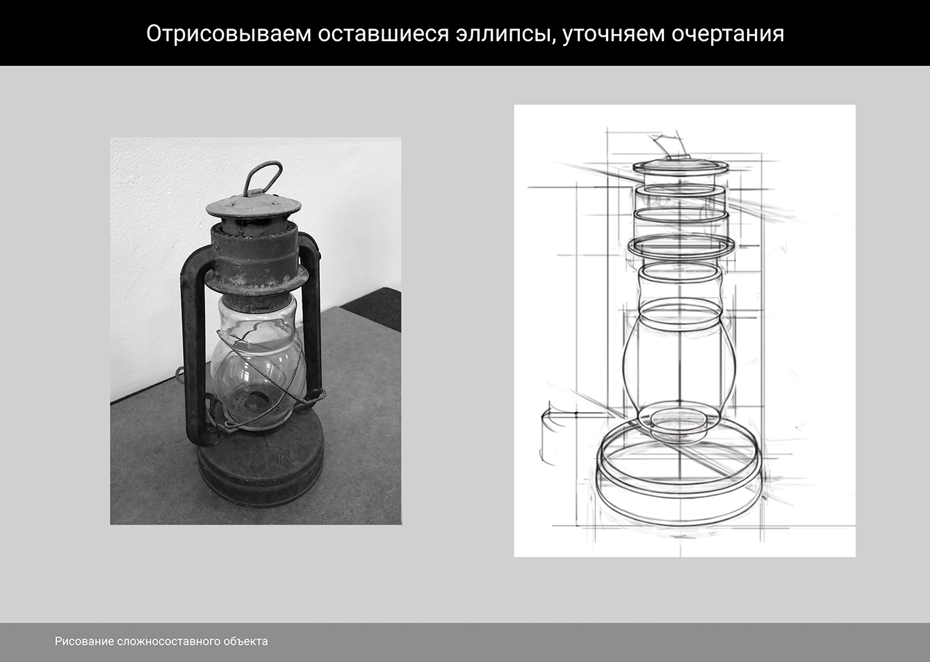 tutorial risuem kerosinovuju lampu 7