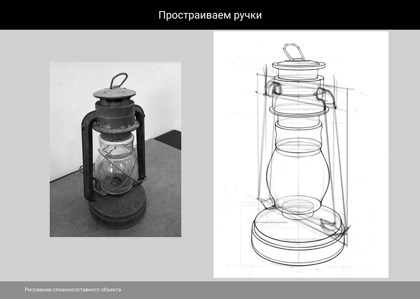 tutorial risuem kerosinovuju lampu 9