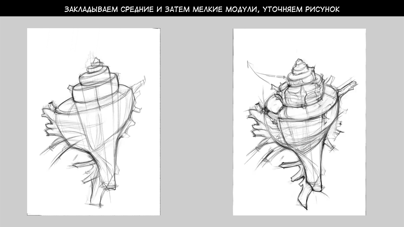 tutorial risuem rakushku 8