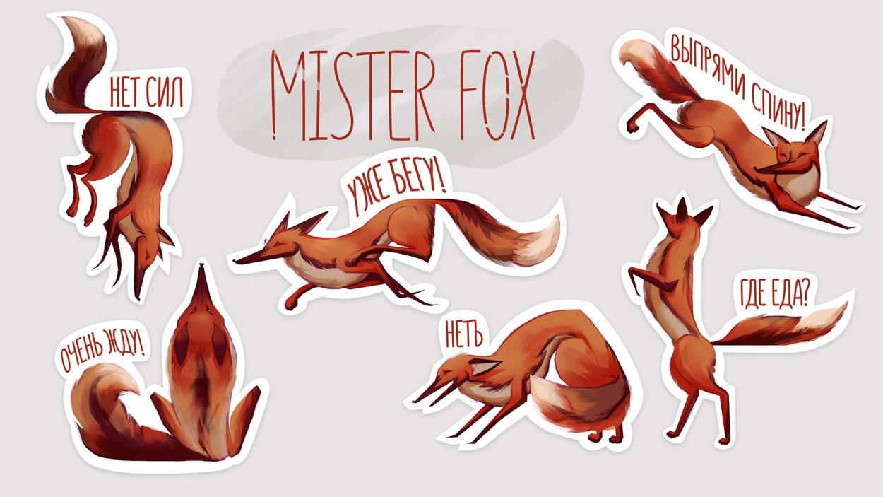 mister fox