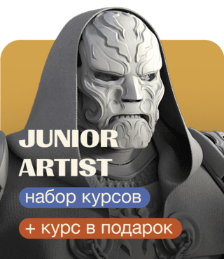 Junior Artist Skills Up School