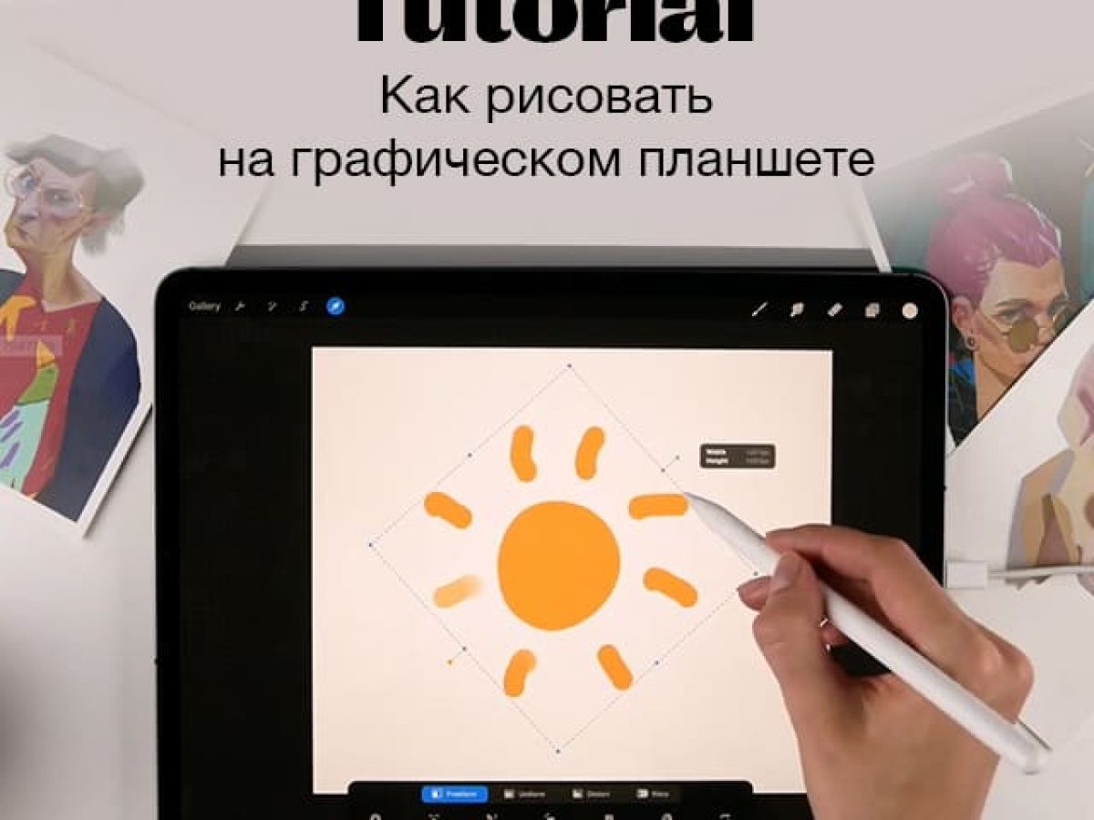 Astropad превратит ваш iPad в полноценный графический планшет