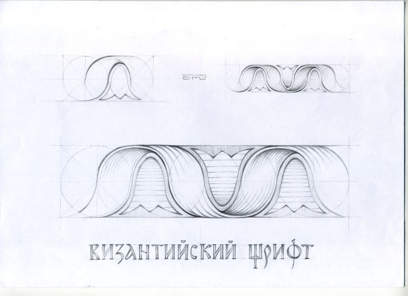 греческий орнамент