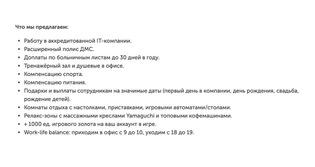 Что еще понадобится для работы в геймдеве 